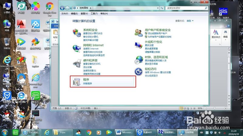 北京马桶疏通与抽粪：区别在哪里？**