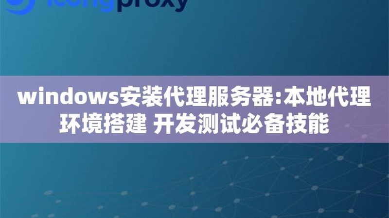钟点工保洁服务的价格并非一成不变，它由以下几个因素构成：