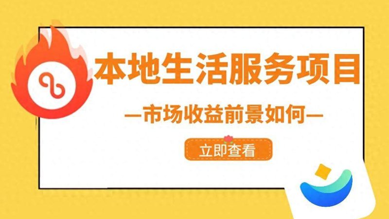 开锁换锁，身份证的必要性揭秘