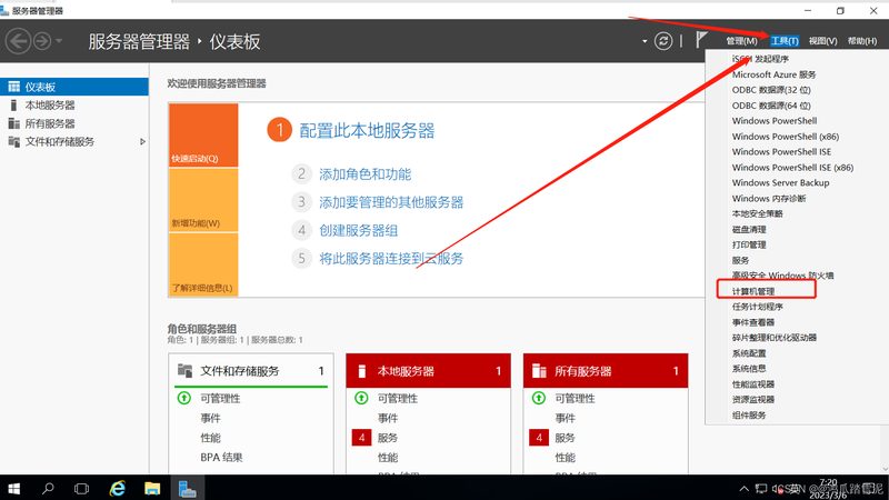 热水器清洗和保养的区别